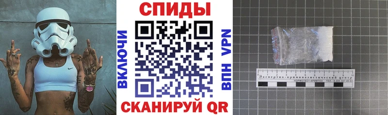 АМФ Premium купить закладку Окуловка