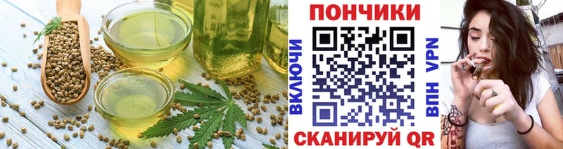hydra как войти маркетплейс наркотические препараты Cannafood конопля Окуловка