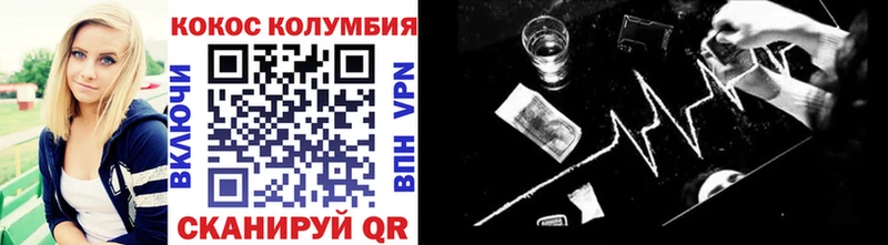 Cocaine 99%  Окуловка 