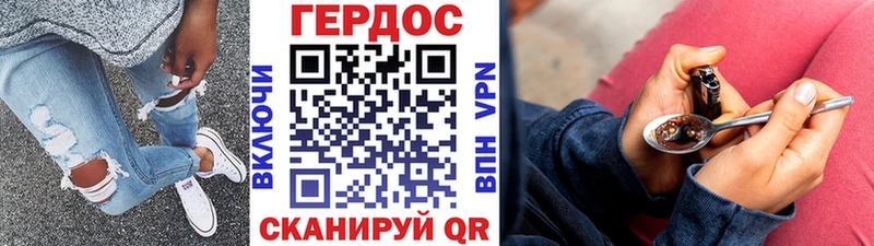 ГЕРОИН гречка  Окуловка 
