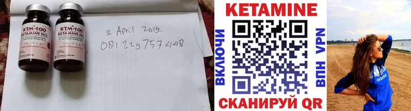 наркота  Окуловка  КЕТАМИН ketamine 