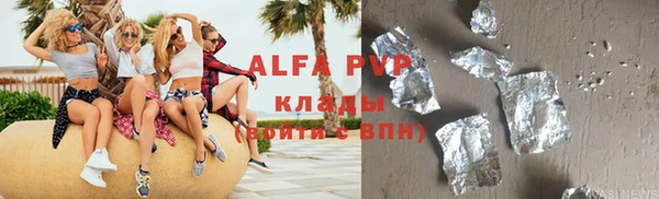 гашик Ростов
