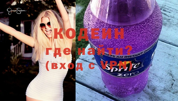 спиды Беломорск