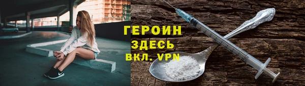 MDMA Белокуриха