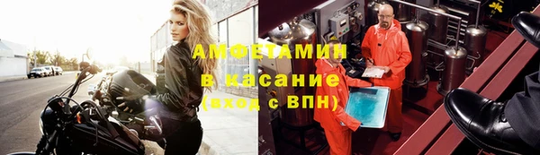 MDMA Белокуриха