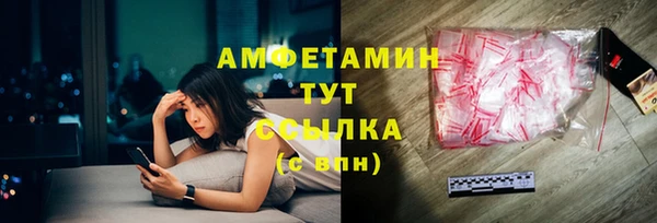 MDMA Белокуриха