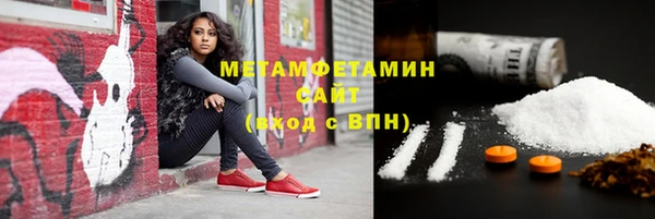 спиды Беломорск