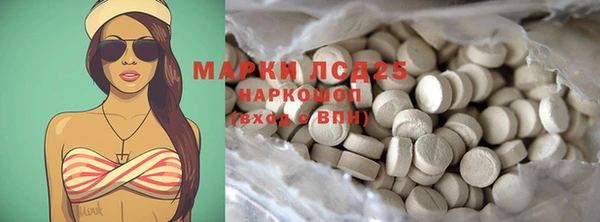 MDMA Белокуриха