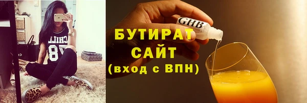 спиды Беломорск