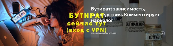 марки nbome Белоозёрский