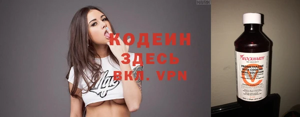 спиды Беломорск