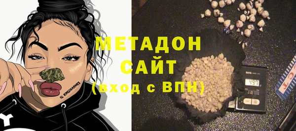 MDMA Белокуриха