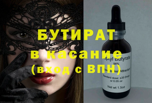 MDMA Белокуриха