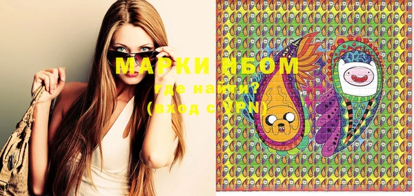 марки nbome Белоозёрский