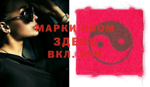 марки nbome Белоозёрский