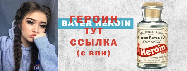 марки nbome Белоозёрский
