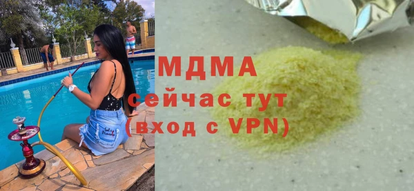 спиды Беломорск