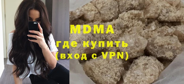 марки nbome Белоозёрский