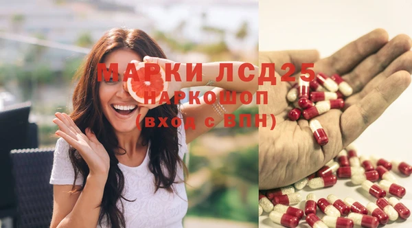 марки nbome Белоозёрский
