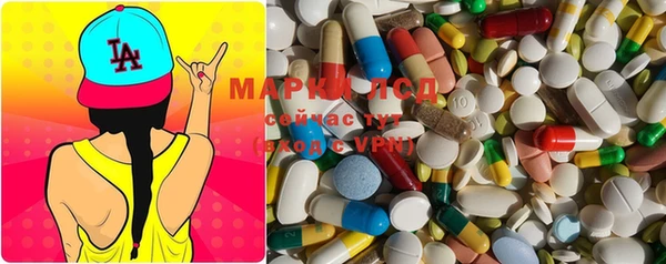 марки nbome Белоозёрский