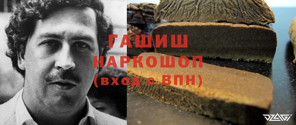 MDMA Белокуриха