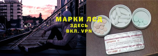 марки nbome Белоозёрский
