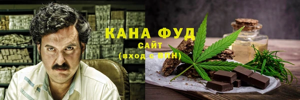 MDMA Белокуриха