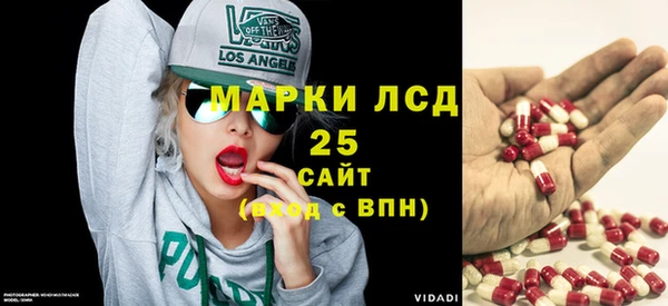 MDMA Белокуриха