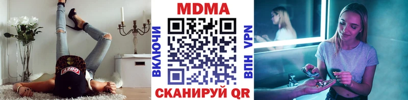 MDMA crystal  Окуловка 