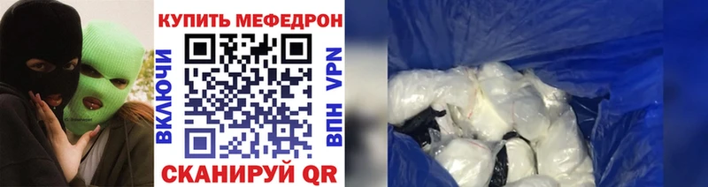 Меф мука  где купить наркотик  KRAKEN маркетплейс  Окуловка 