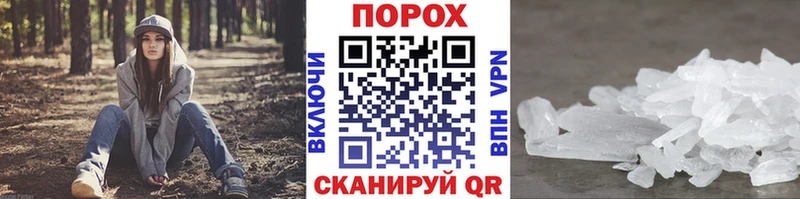 OMG зеркало  Окуловка  МЕТАМФЕТАМИН мет 