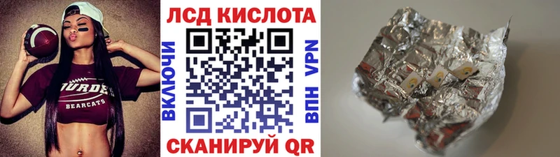 купить сайты Окуловка Марки 25I-NBOMe 1,8мг
