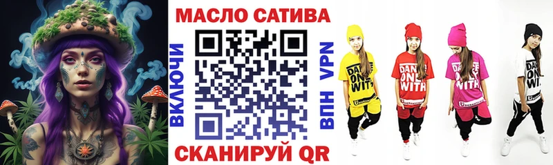 ТГК THC oil blacksprut ТОР Окуловка
