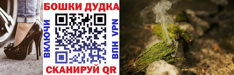 Канабис Bruce Banner  blacksprut зеркало  Окуловка 